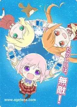 ReBIRTH海报
