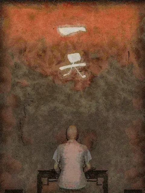 一天