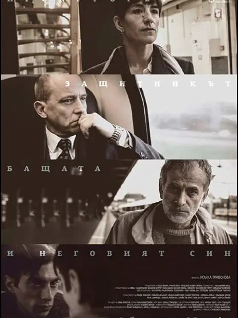 辩护