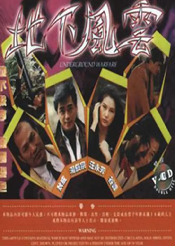 钻石女