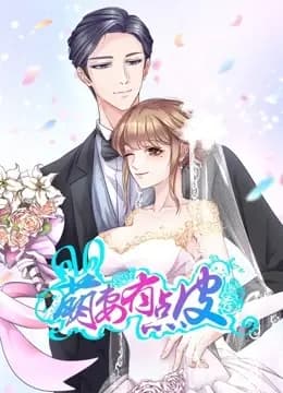 萌妻有点皮 动态漫画 第一季 双面总裁赖上你