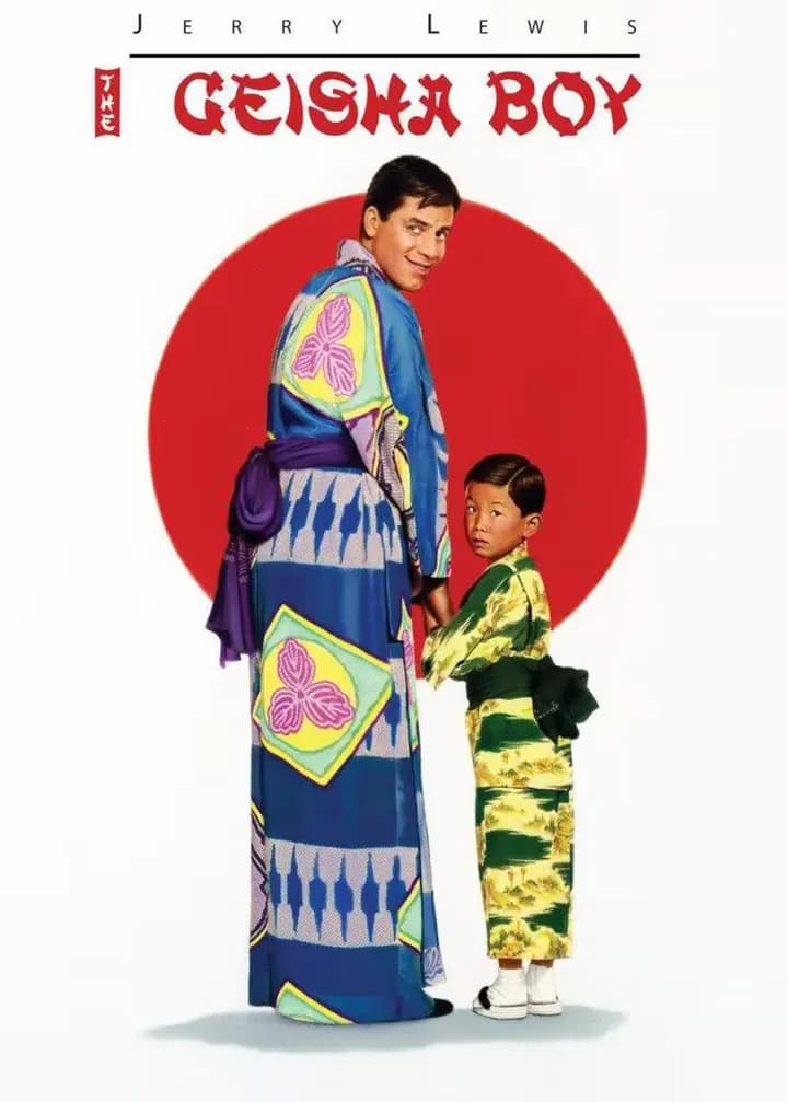 艺妓男孩