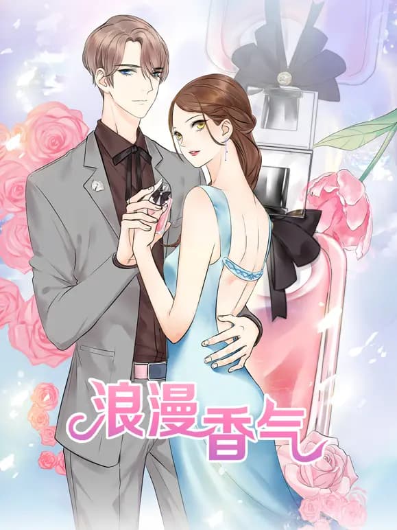 浪漫香气动态漫画