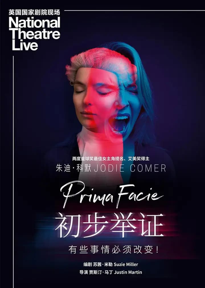 初步举证